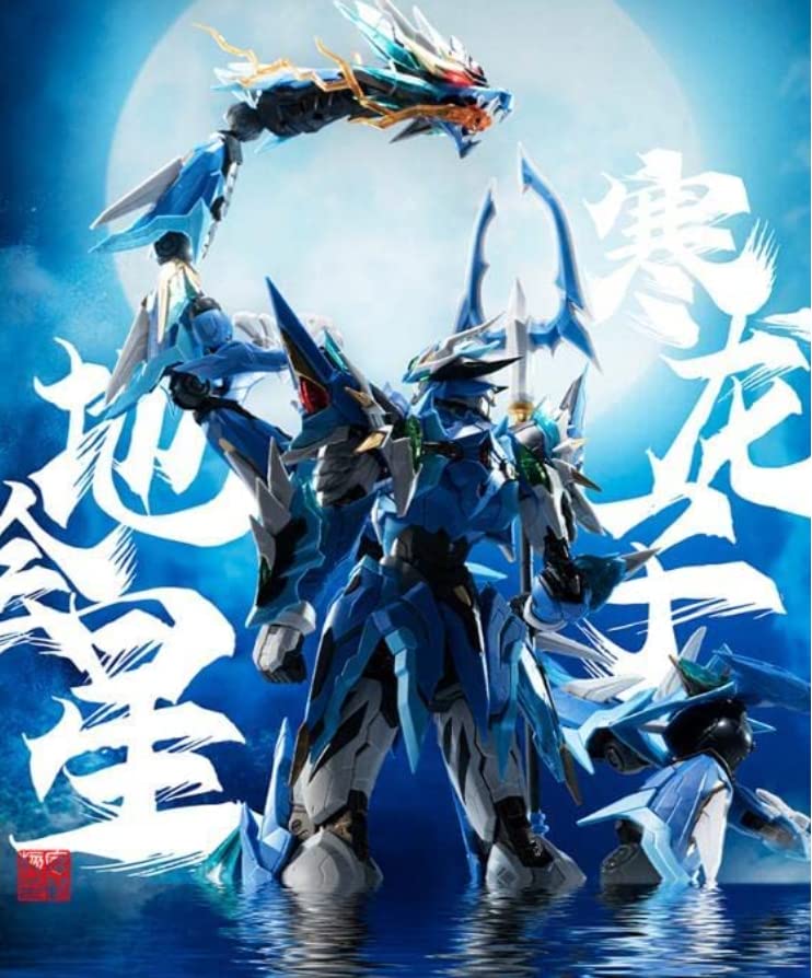 MTCD-OIP Motor Nuclear MNQQ Dragon Toy (Blue, Black)