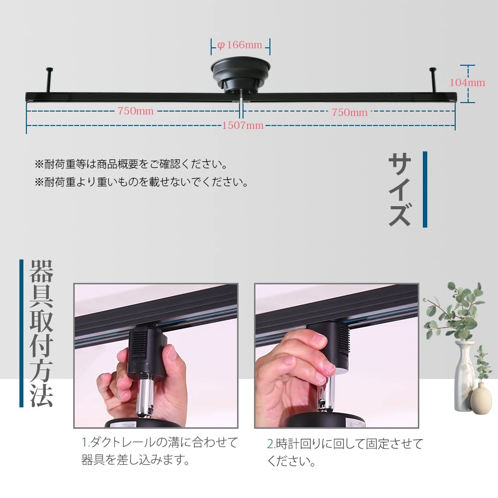Amazon.co.jp : ダクトレール 1.5m ライティングレール 折り畳み