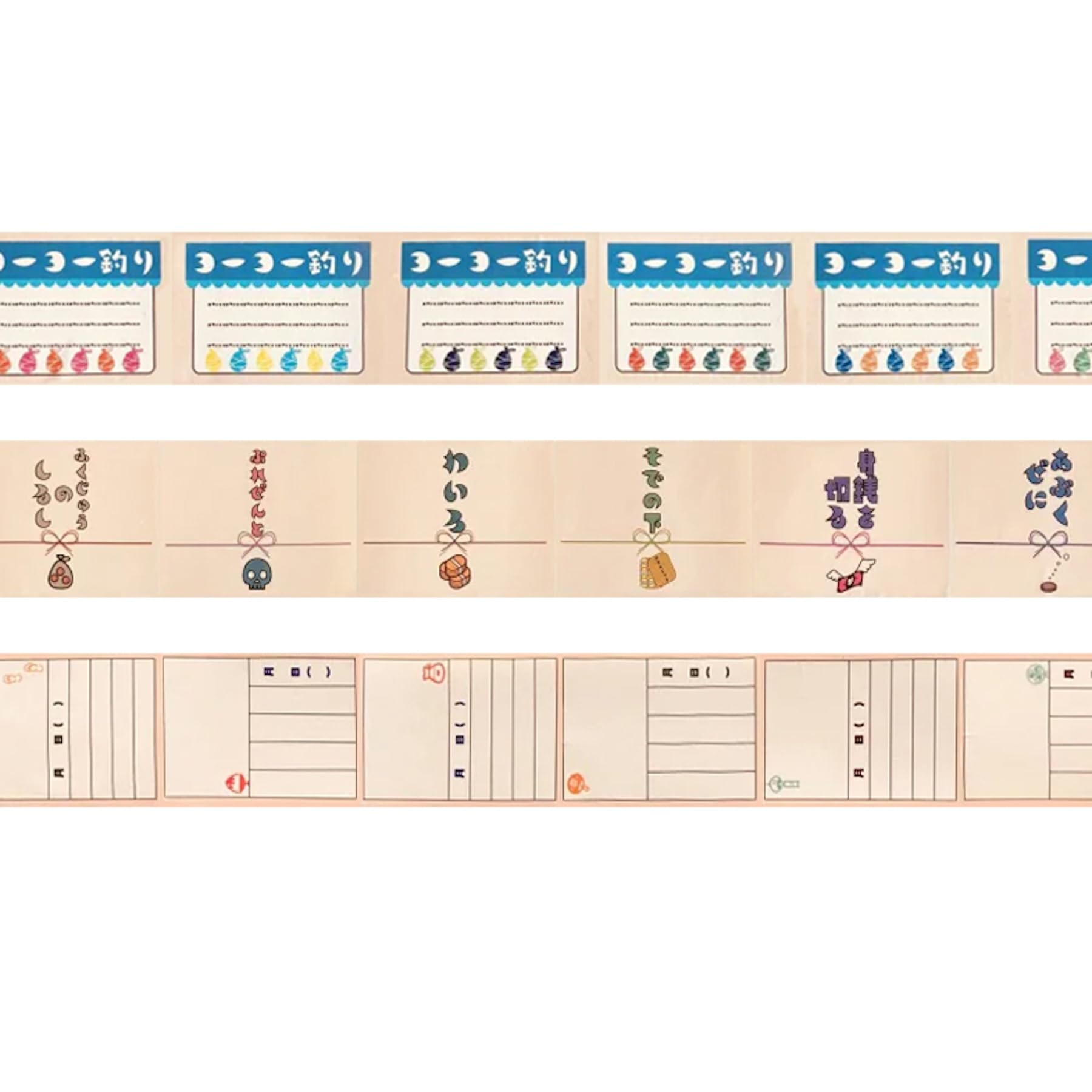 Amazon | メモマスキングテープ 秘密結社メモマ【絵日記