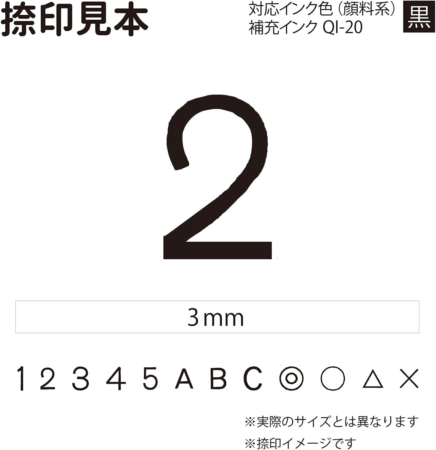 Sunbee Quick 6 Communication Book Type Black Ink