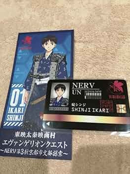 渚カヲル エヴァンゲリオン 京都基地 特製NERVパイロットIDカード 渚カヲル エヴァンゲリオン 京都基地 特製NERVパイロットID