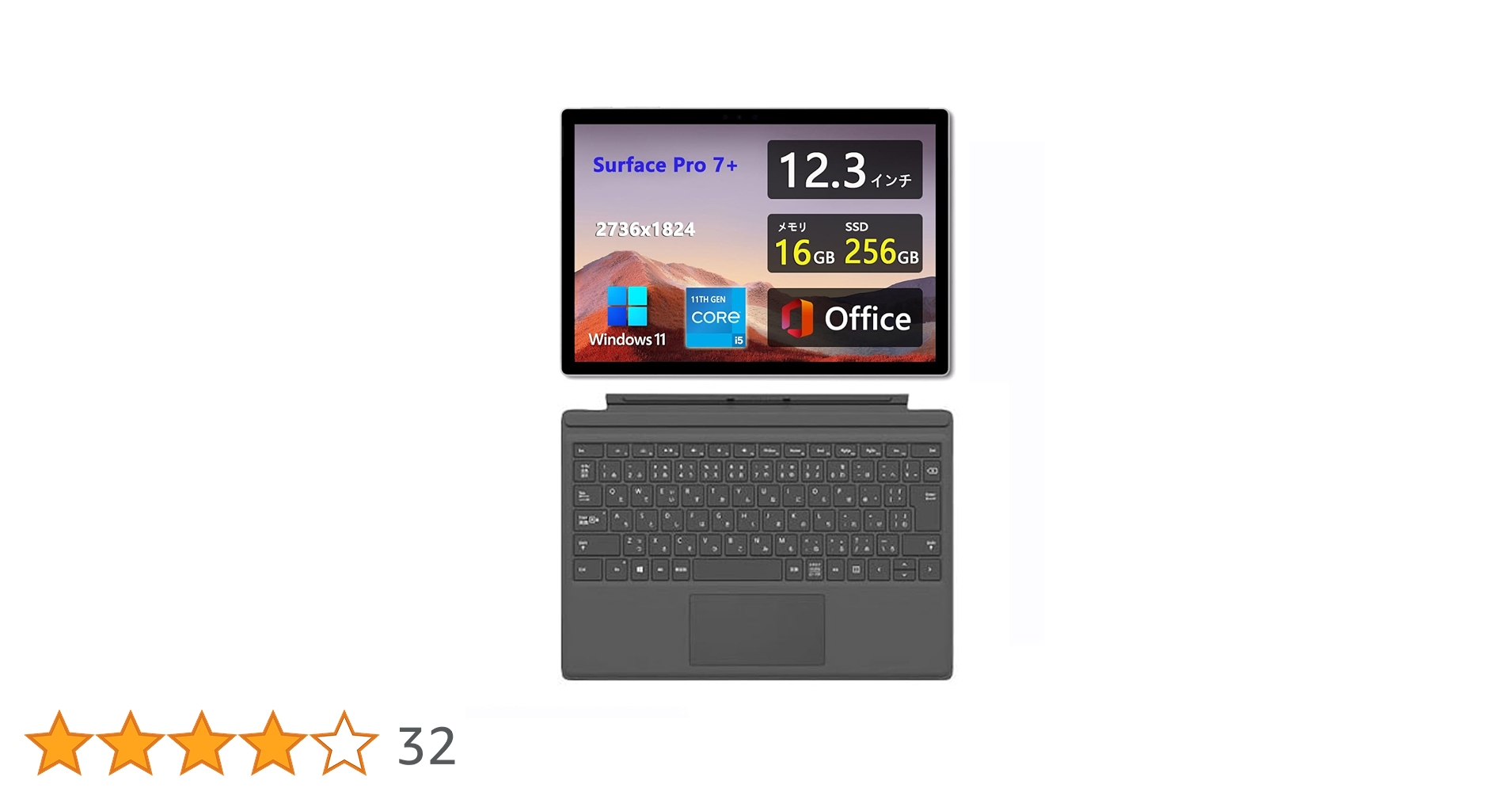 Surface pro 7+　core i5第11世代　ssd256GB 本体 Amazon.com : Microsoft Surface Pro 7+ – 12.3