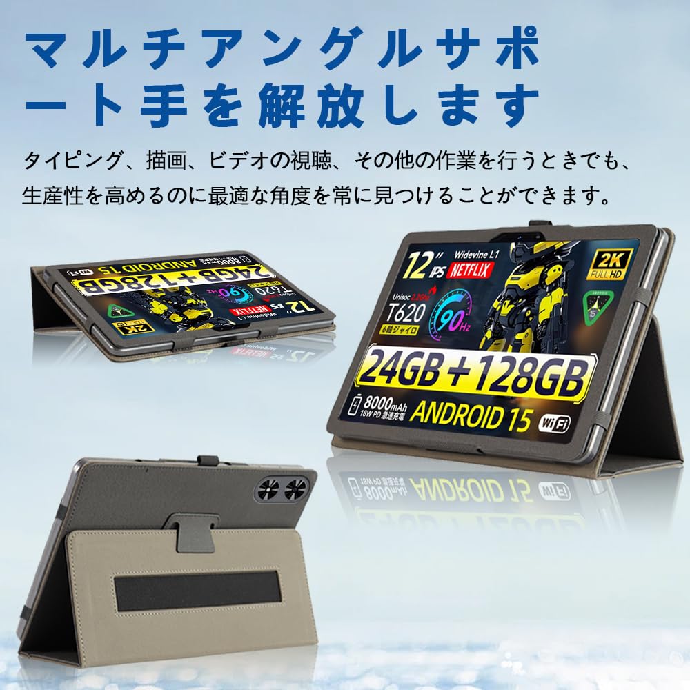 タブレット カバー付き Amazon.co.jp: Android 12 CUPEISI P80 タブレット ケース カバー 付き