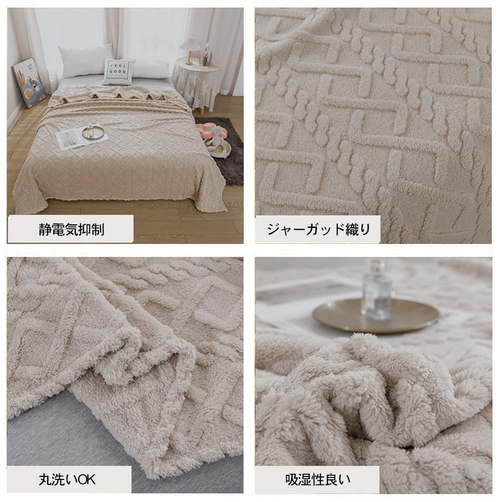 Amazon｜毛布 ブランケット ひざ掛け100*150cm 冷房対策 保温性