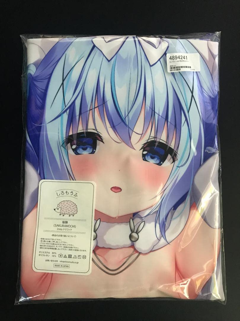 Amazon｜正規品 抱き枕カバー エンヴィー・通常ver チノ 三輪フタバ 