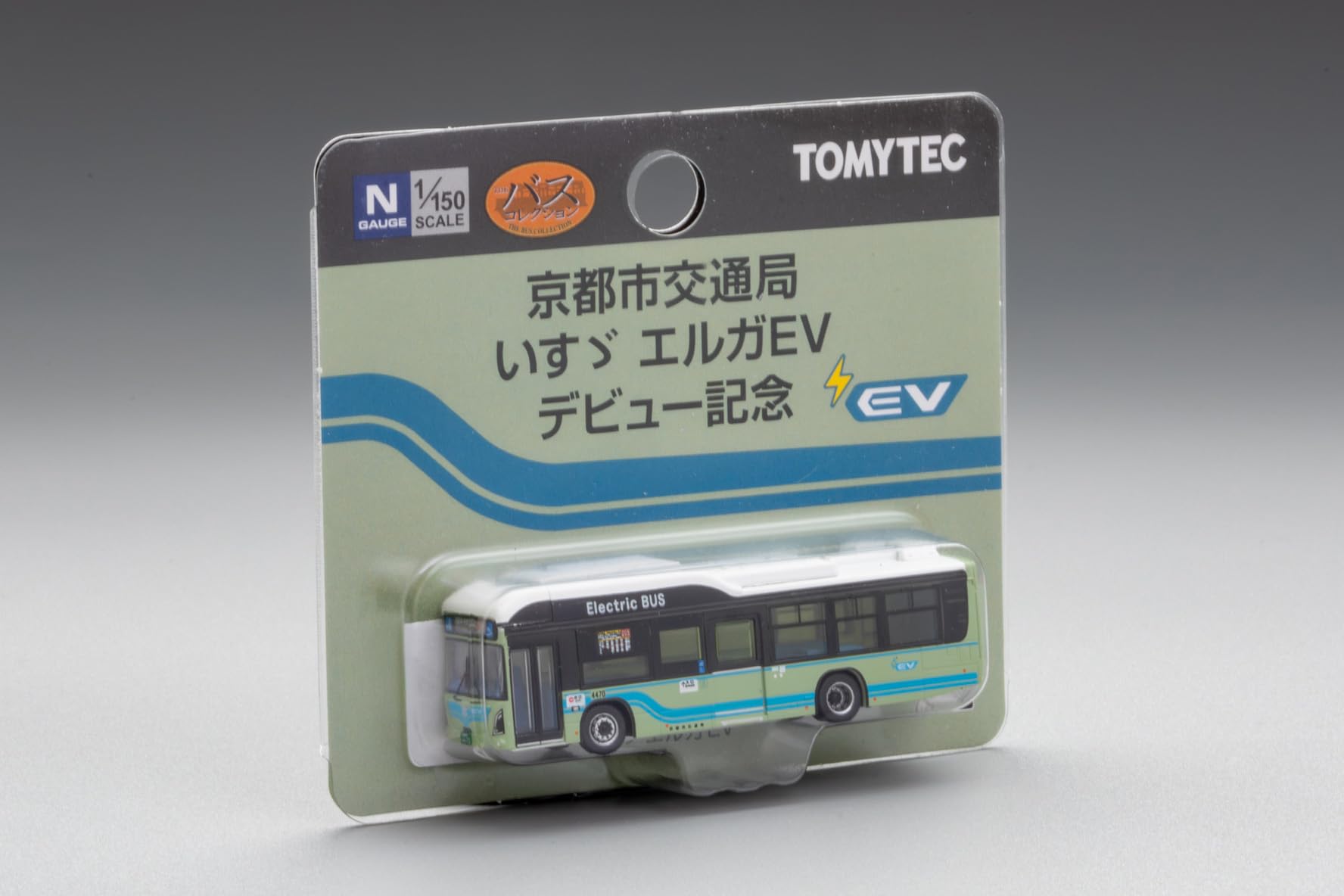 Amazon.co.jp: トミーテック (TOMYTEC) ザ・バスコレクション バスコレ
