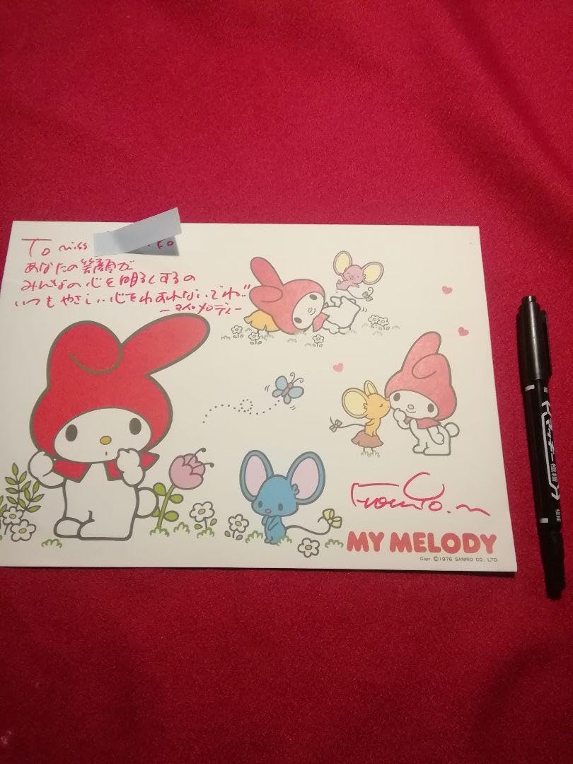 Amazon.co.jp: !マイメロディ直筆サイン色紙1977 : ホビー