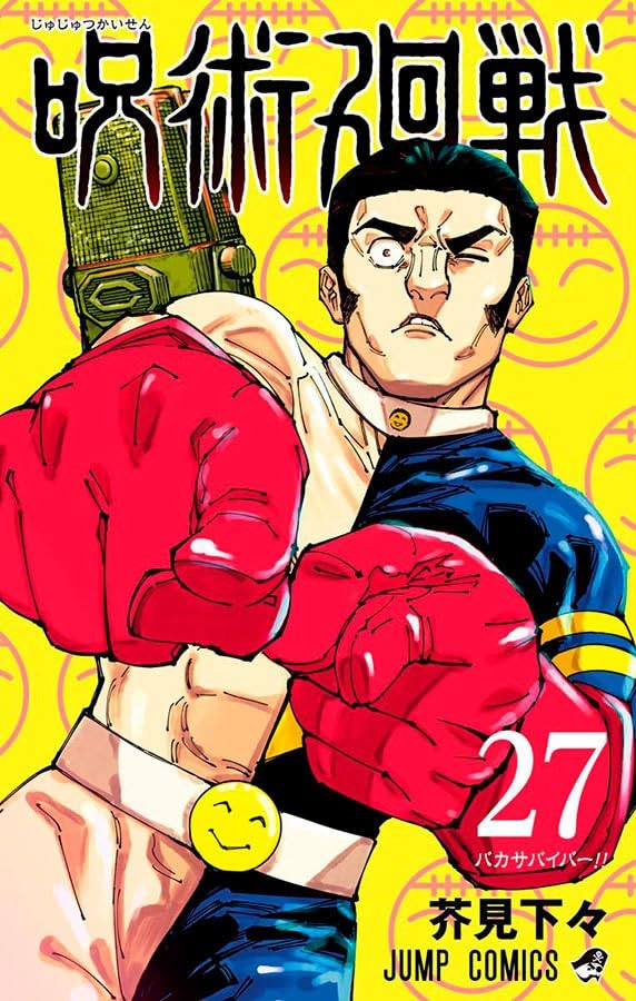 Capa de Jujutsu Kaisen Vol. 27