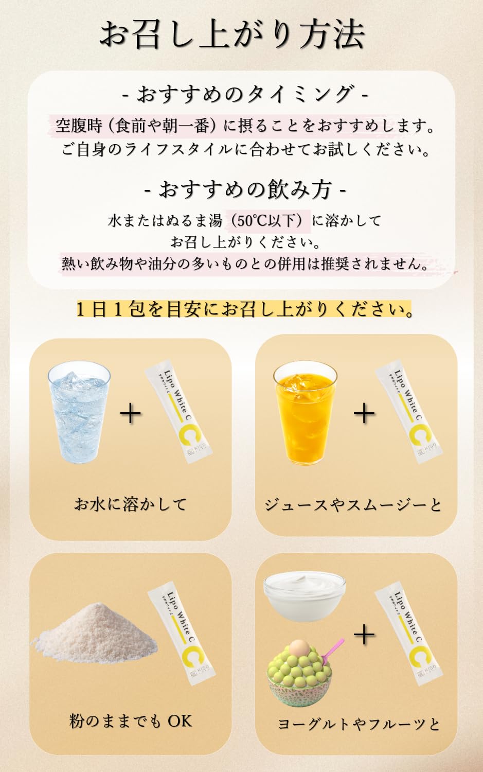 Amazon | KisoCare リポソームビタミンC 美容 サプリメント リポ