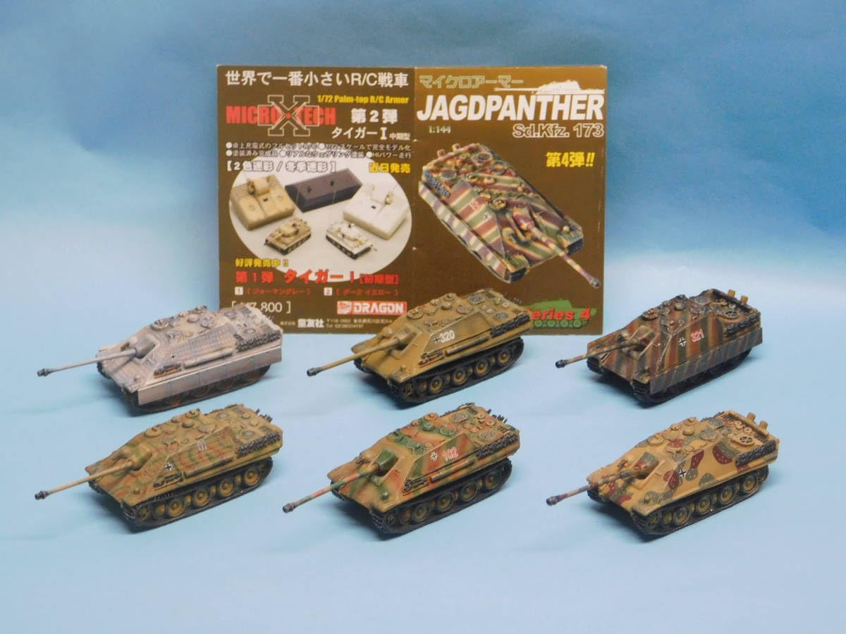 堂友社 1/144マイクロアーマー第5弾 6種 コンプリート 未使用