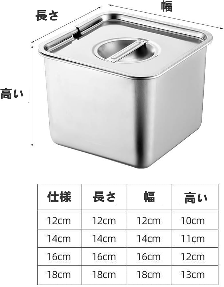 Amazon｜調味料箱ステンレス 調味料ポット 調味料キャニスター