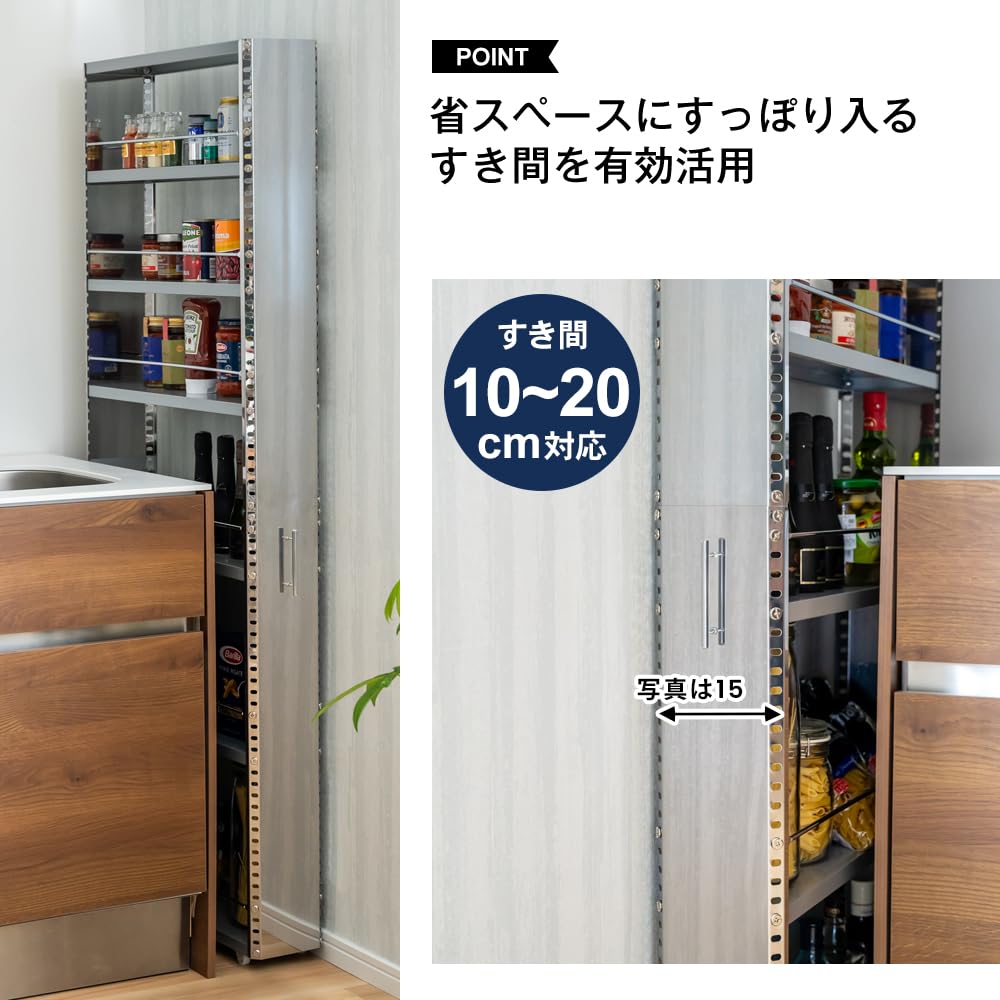 Amazon.co.jp: ステンレスすき間収納ワゴン (幅15cm, ハイタイプ