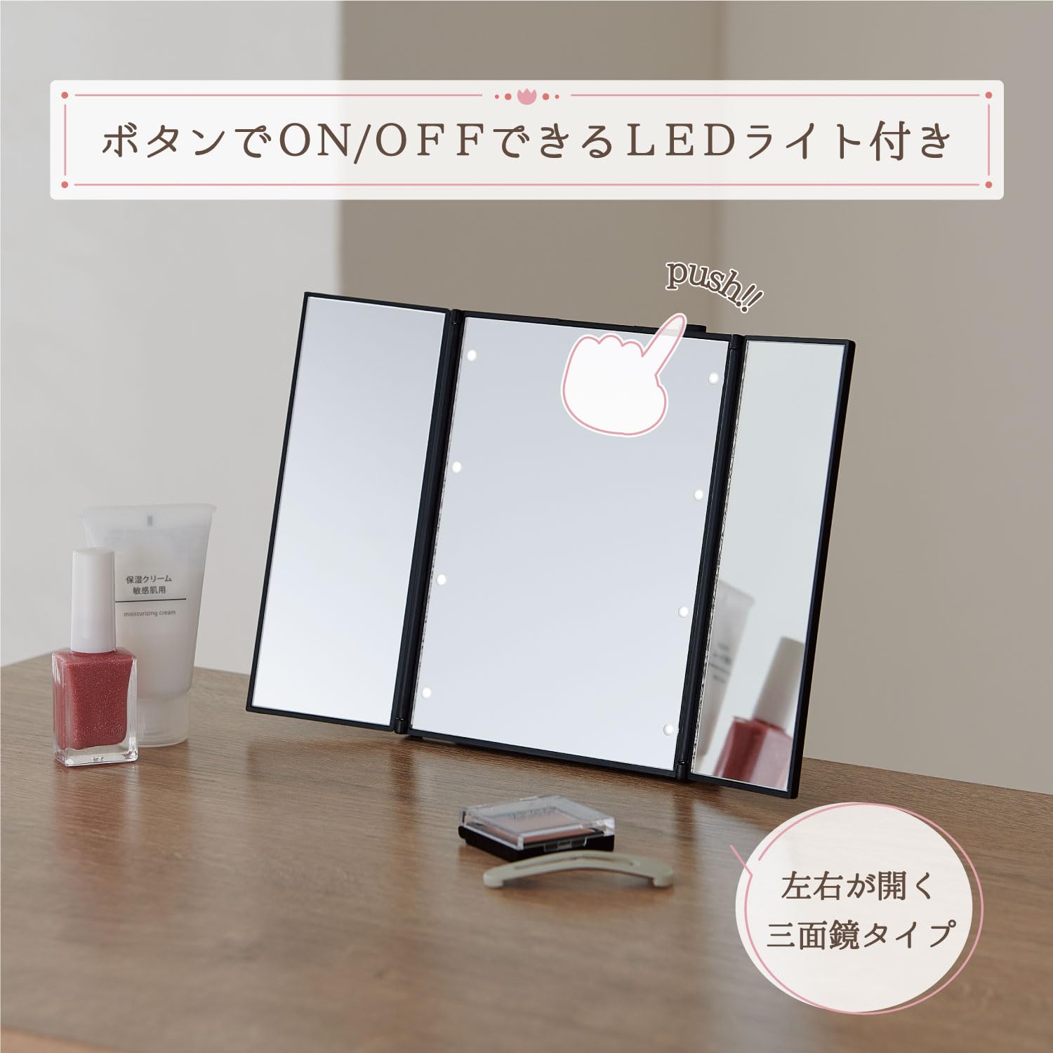 Amazon.co.jp : Belca(ベルカ) 卓上ミラー 折りたたみ LEDライト付き