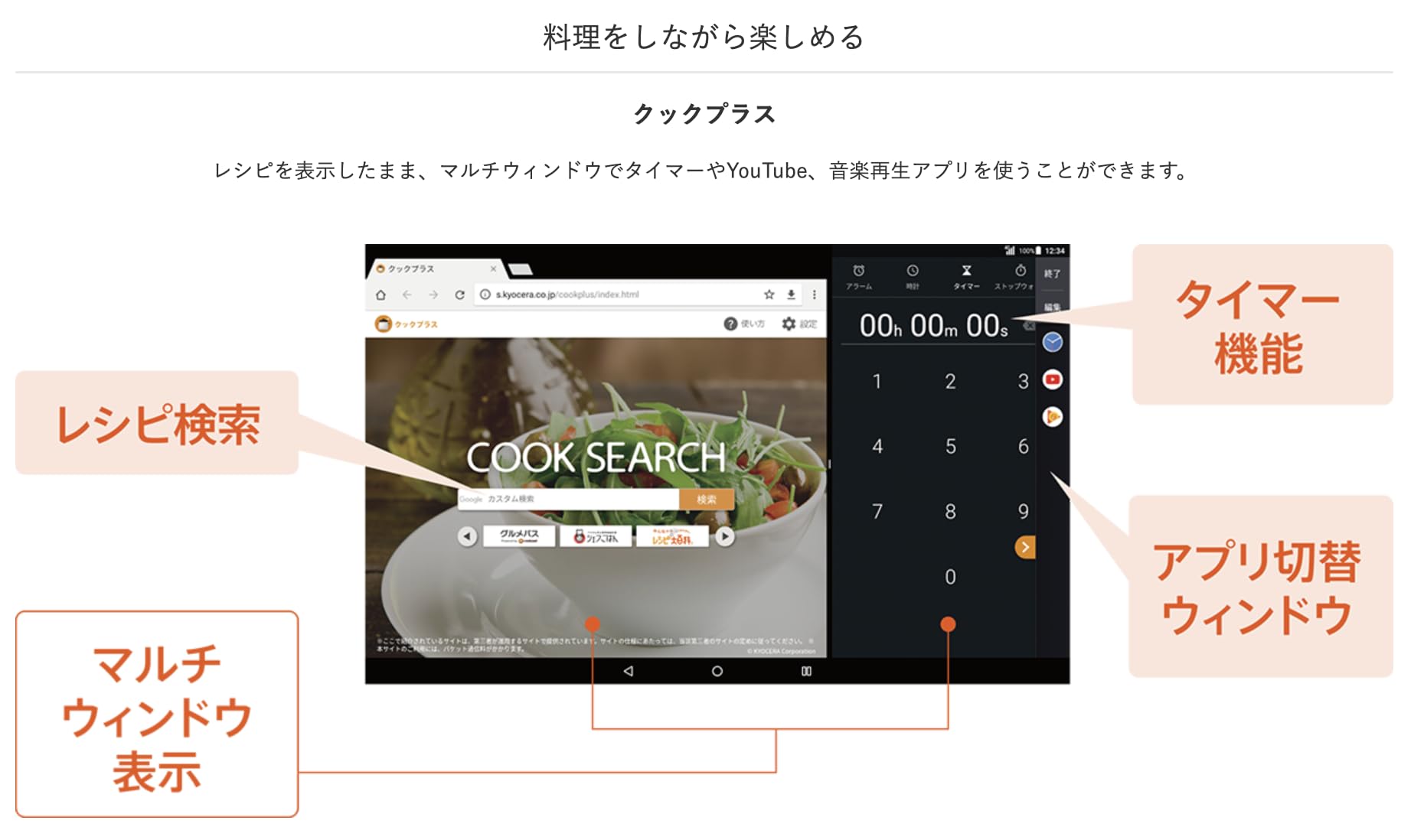 Amazon.co.jp: 【整備済み品】京セラ Qua tab QZ10 KYT33 画面サイズ