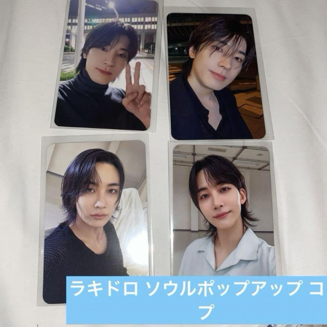 Amazon.co.jp: ジョンハン ウォヌ THIS MAN withmuu ラキドロ 