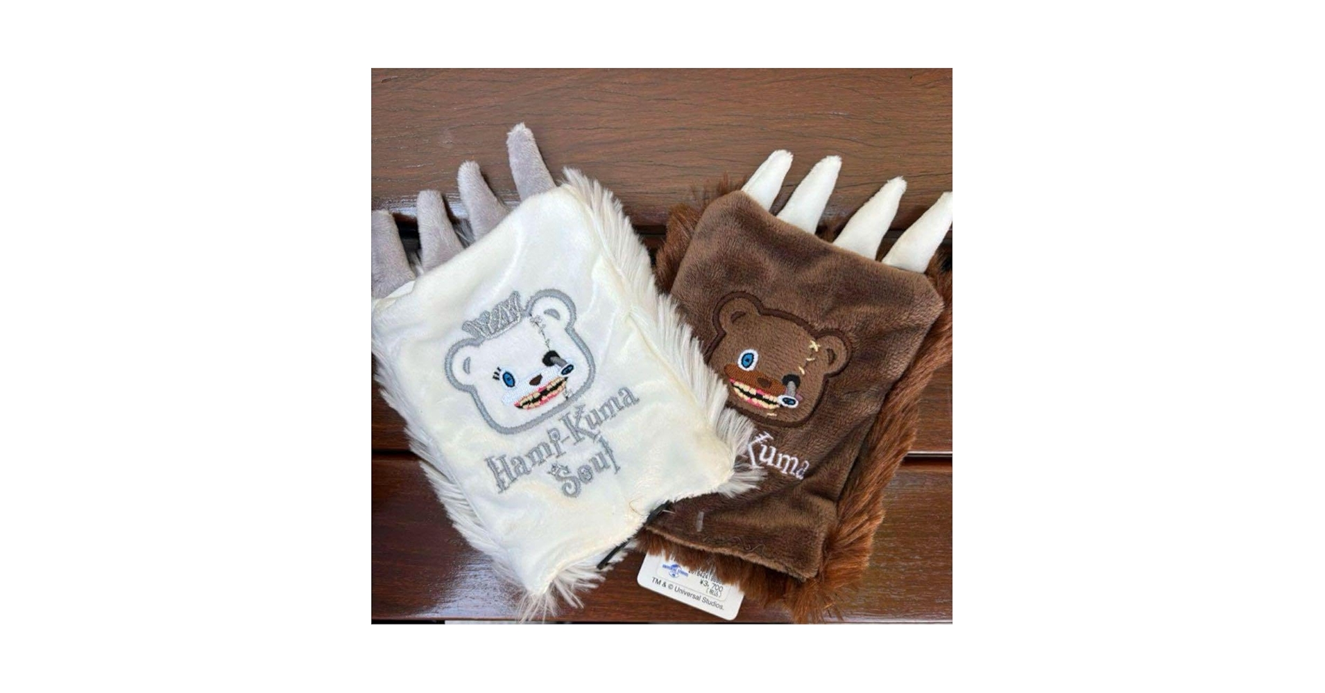 Amazon.co.jp: ハミクマ ハミクマソウル 手袋 グローブ USJ