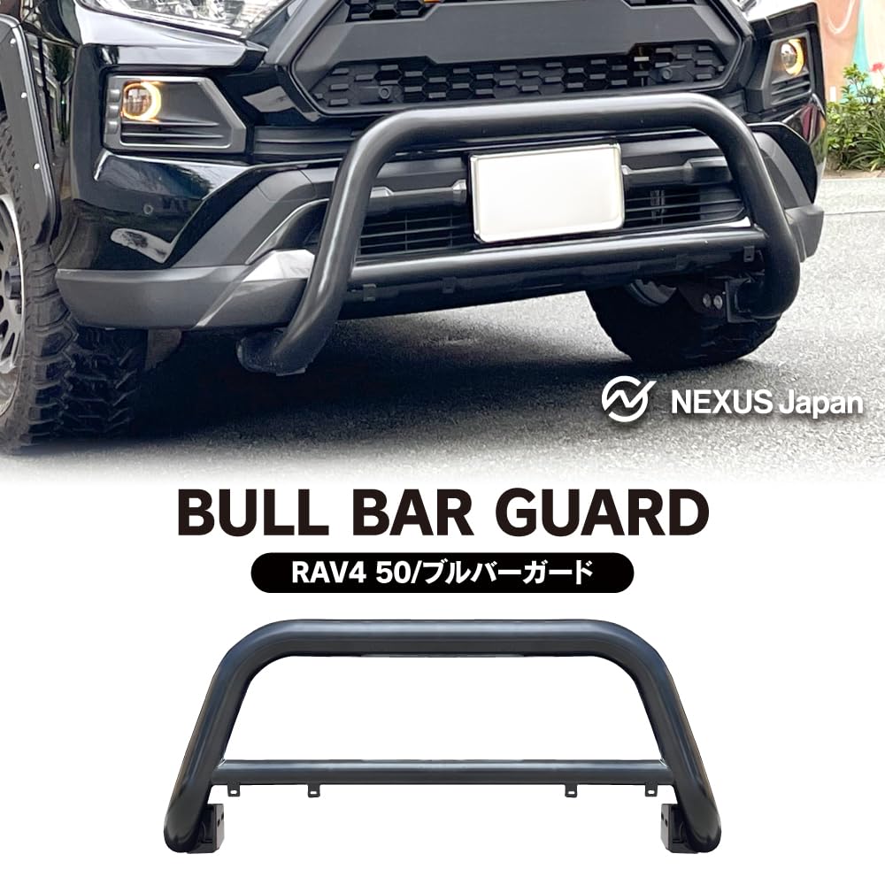 Amazon | [ネクサスジャパン] RAV4 50系 ブルバー ショートタイプ