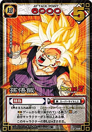 Amazon.co.jp: ドラゴンボール・カードゲーム バンダイ・カードダス