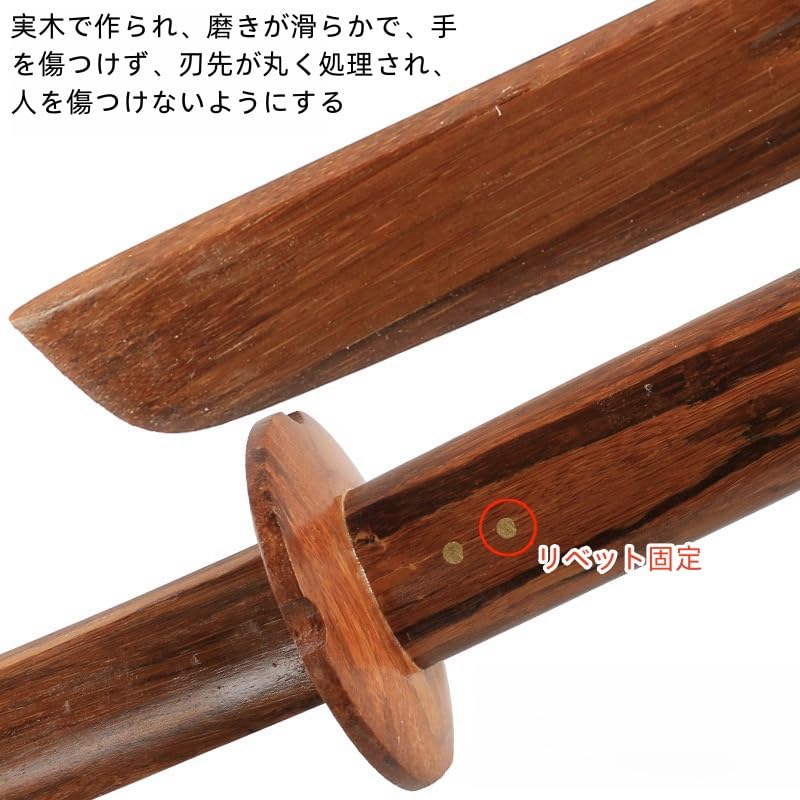 Amazon | Cool Well 居合練習刀 木刀 居合刀 日本武士の刀 剣道 木刀