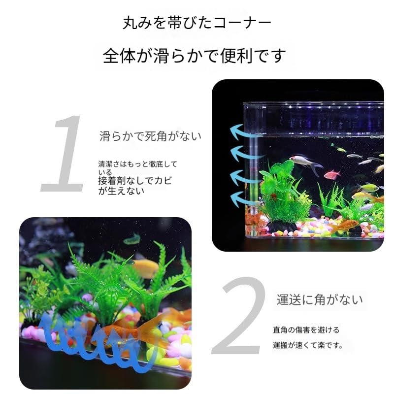 Amazon | KDBT アクリル製水槽 45cm 金魚・熱帯魚・カメ用大型水槽