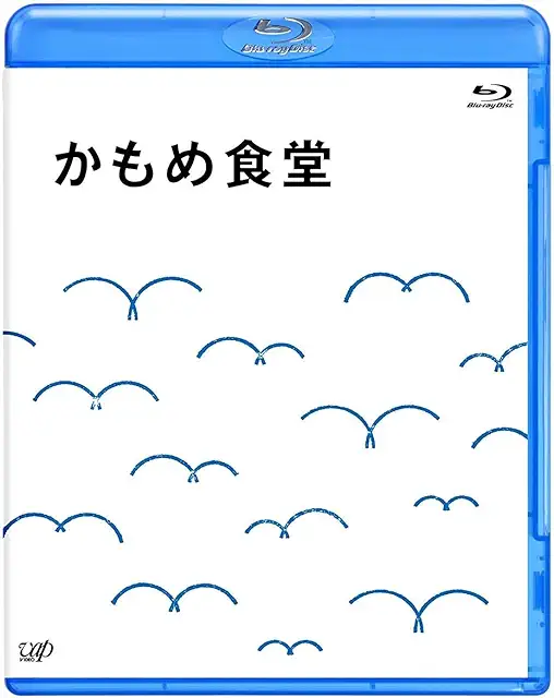 かもめ食堂 Blu-ray画像