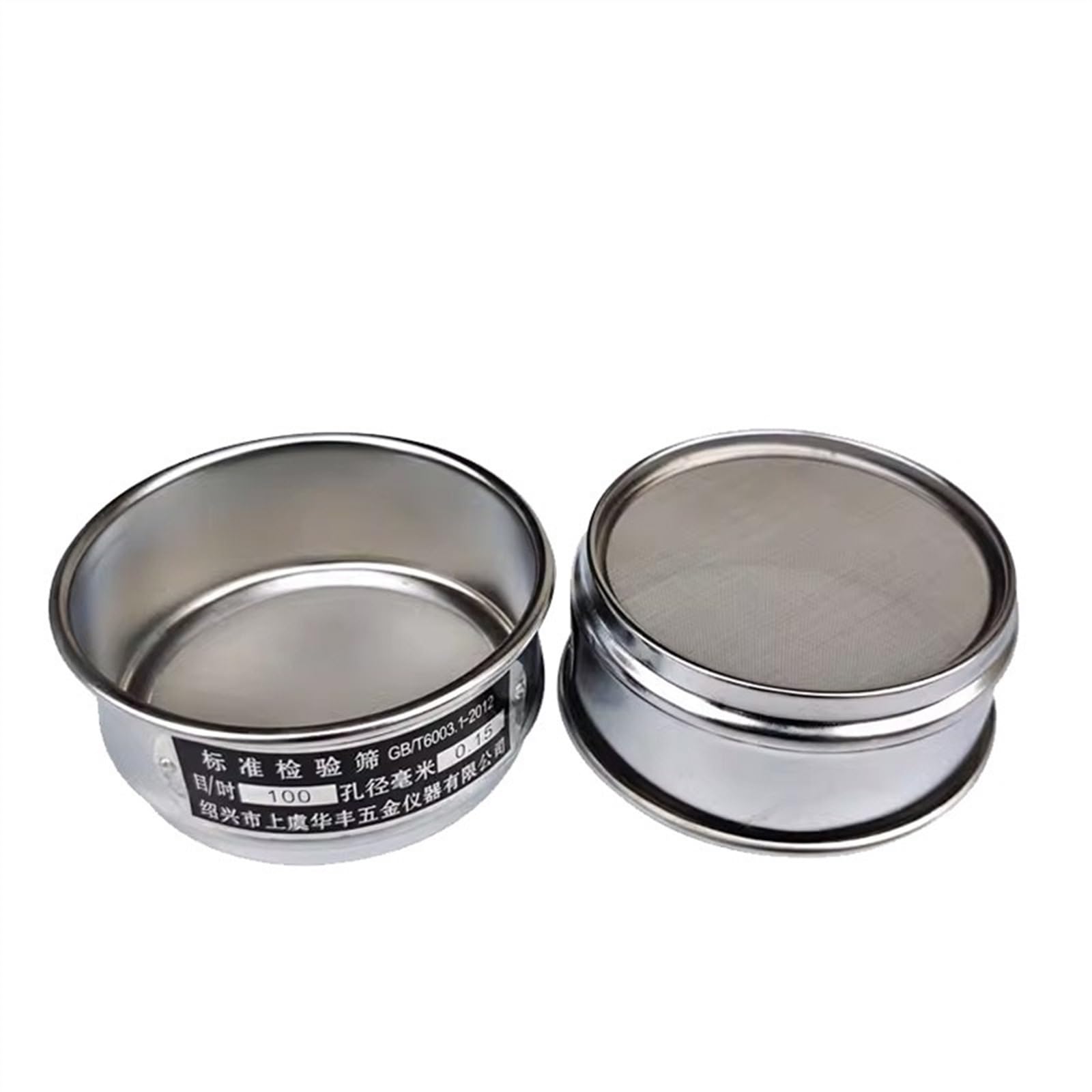 1 laboratoryjne standardowe sito testowe 10 cm szt | Siatka ze stali nierdzewnej 304 Siatka 190-500 do użytku laboratoryjnego(200mesh(0.075mm))