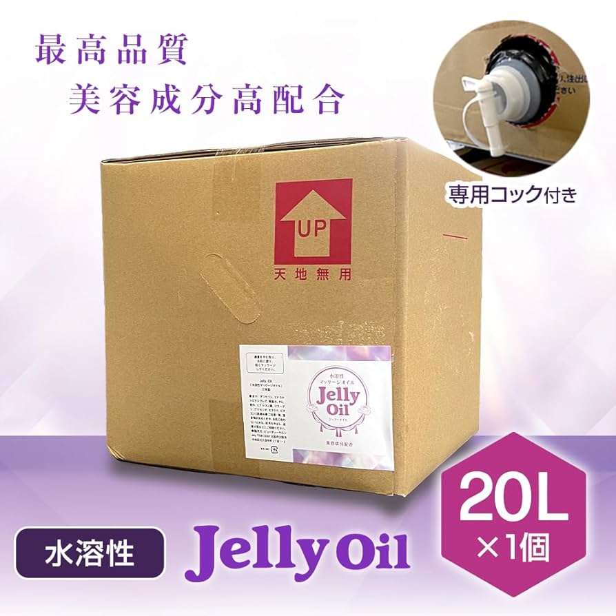 Amazon | 【予約 8/26出荷】Jelly Oil ジェリーオイル 水溶性
