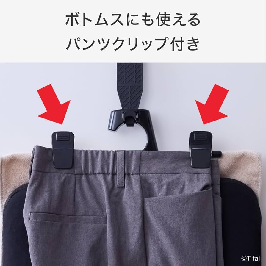 Amazon.co.jp: ティファール アイロン台 ハンガーにかけたまま