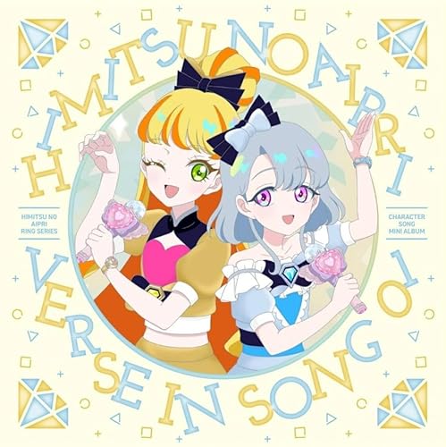 公式キャラクターソング集