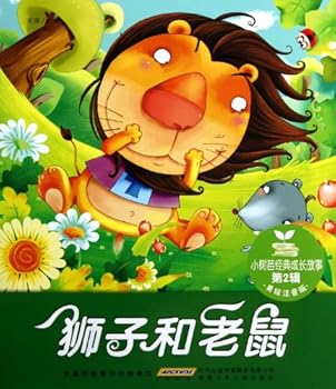 Paperback The Lion and the Rat (Drawing-and-Phonetic Version) (Chinese Edition) [Chinese] Book