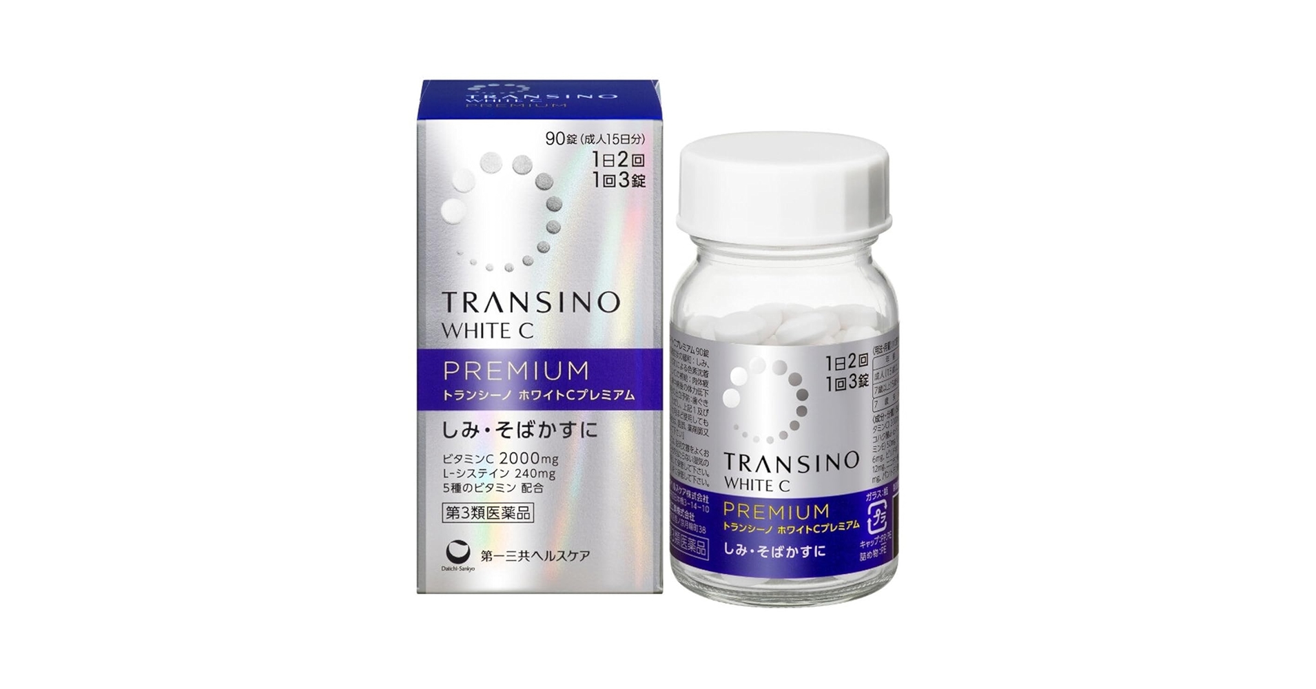 トランシーノ×6 61o3dt044SL.jpg_BO30,255,255,