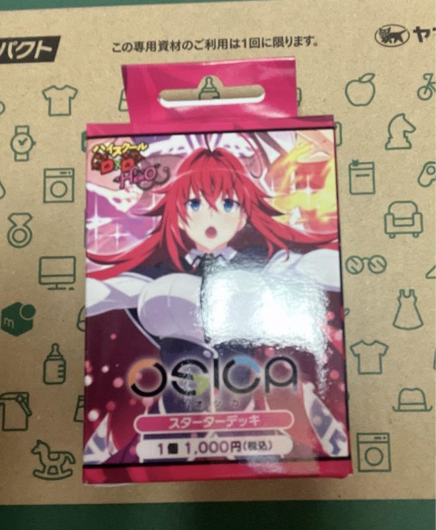 Amazon.co.jp: osica ハイスクールD×D HERO スターターデッキ オシカ