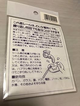ワッペン型　ピーポ君 ワッペン型 ピーポくん 2025年最新】ピーポくん ワッペンの人気