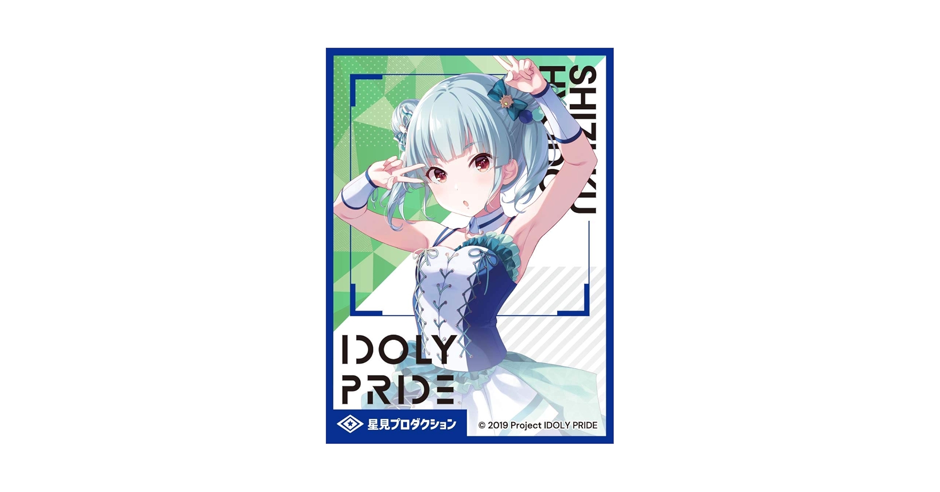 【最終値下げ】アイプラ idoly pride 兵藤雫 缶バッジ セット IDOLY PRIDE 兵藤雫 缶バッジ BD有償特典 | K-BOOKS 秋葉原