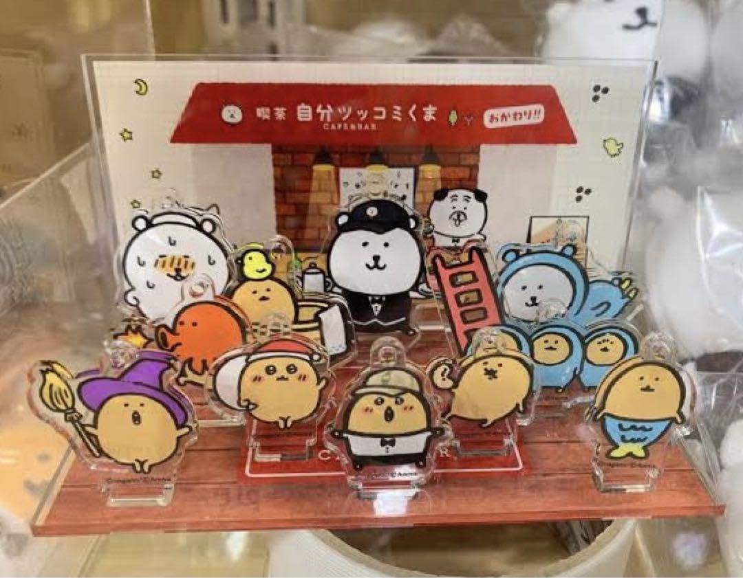 Amazon.co.jp: 喫茶 自分ツッコミくま アクリルスタンド もぐら 