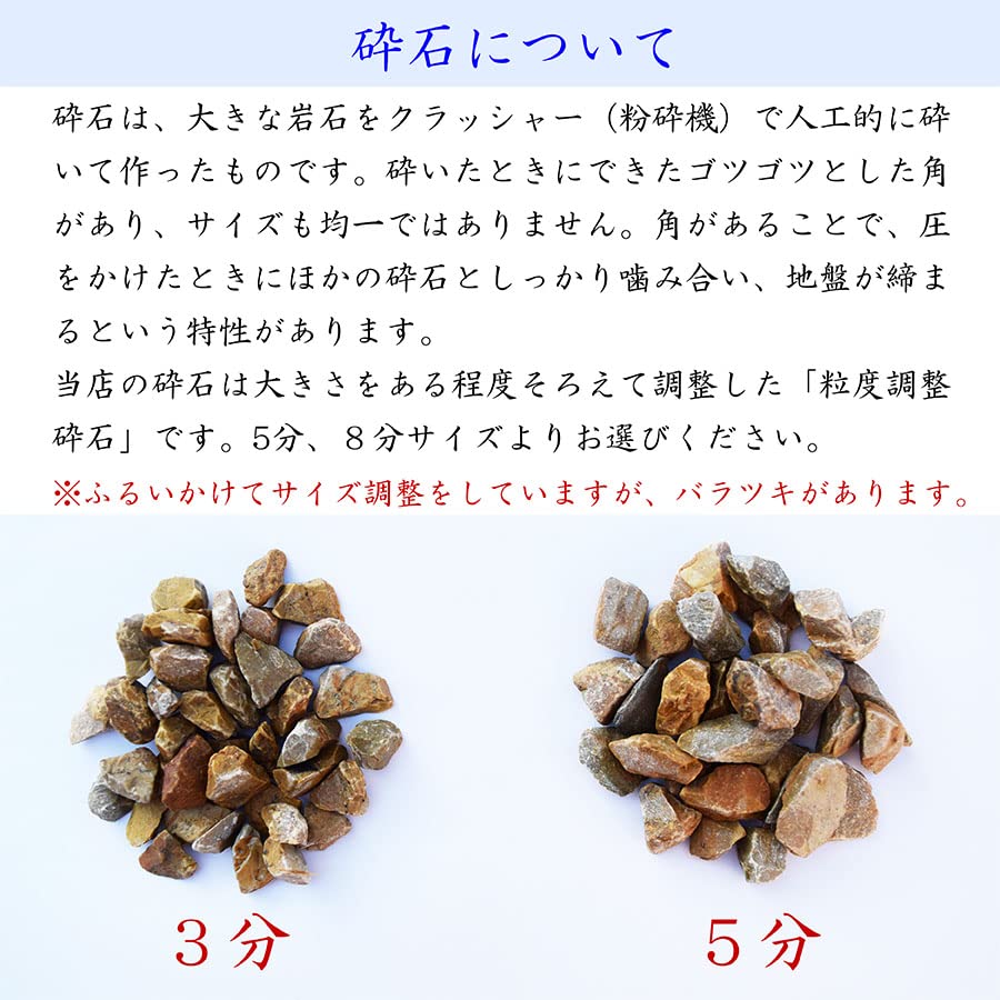 砂利 化粧砂利 イエロー 黄色 大粒 500kg 5分　(18mm～35mm) 71hcdX+gz7L._UF350,350_QL50_.jpg