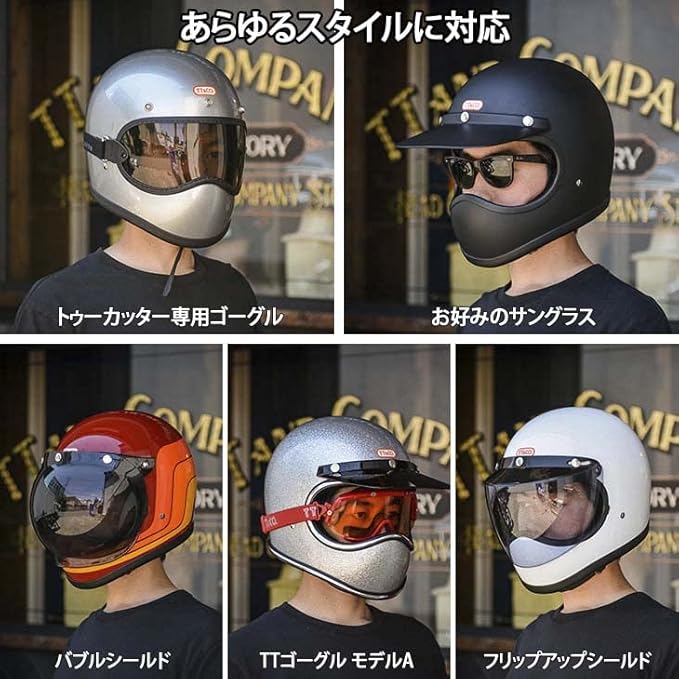 tt&co トゥーカッター SG/DOT クリアミラー ゴーグルセット