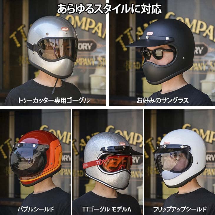 Amazon | TT&CO. バイク ヘルメット フルフェイス トゥーカッター