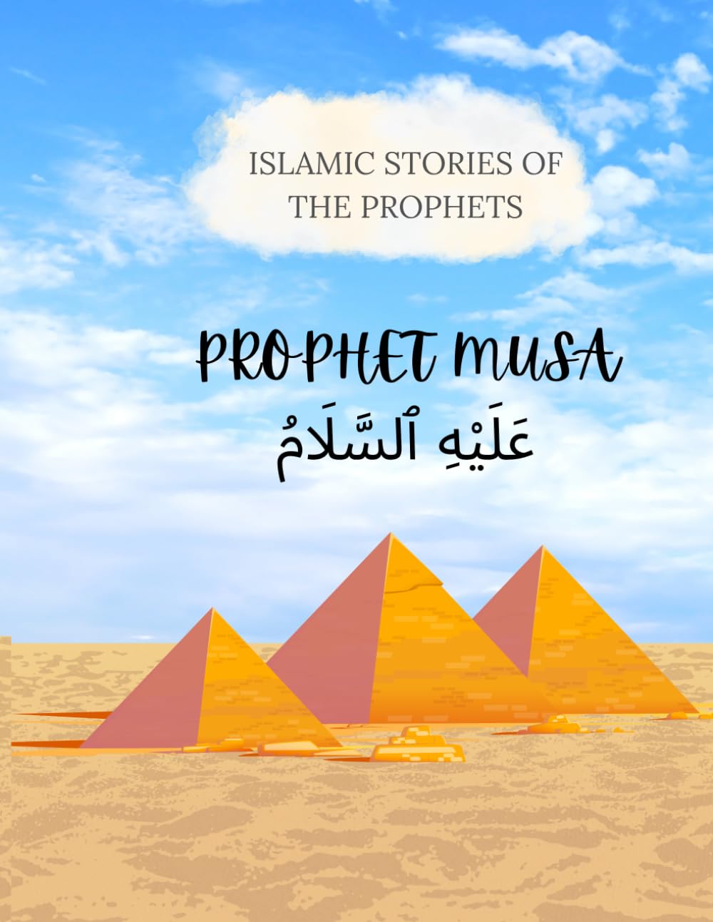 Islamic Stories of the Prophets: Prophet Musa (AS): A Qur’an-Based Islamic Story Book for Muslim Kids About Faith, Patience, Courage & Trust in Allah