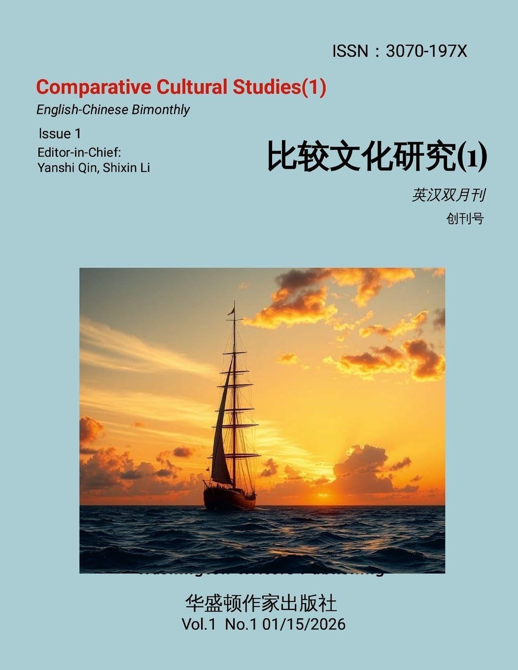 Comparative Cultural Studies( 1): 比较文化研究 "我们的使命不仅是发表研究成果, 更是要促进理解, 我们