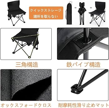 Amazon.co.jp: HEEOREV アウトドア テーブル チェアセット キャンプ Amazon.co.jp: HEEOREV アウトドア テーブル チェアセット キャンプ