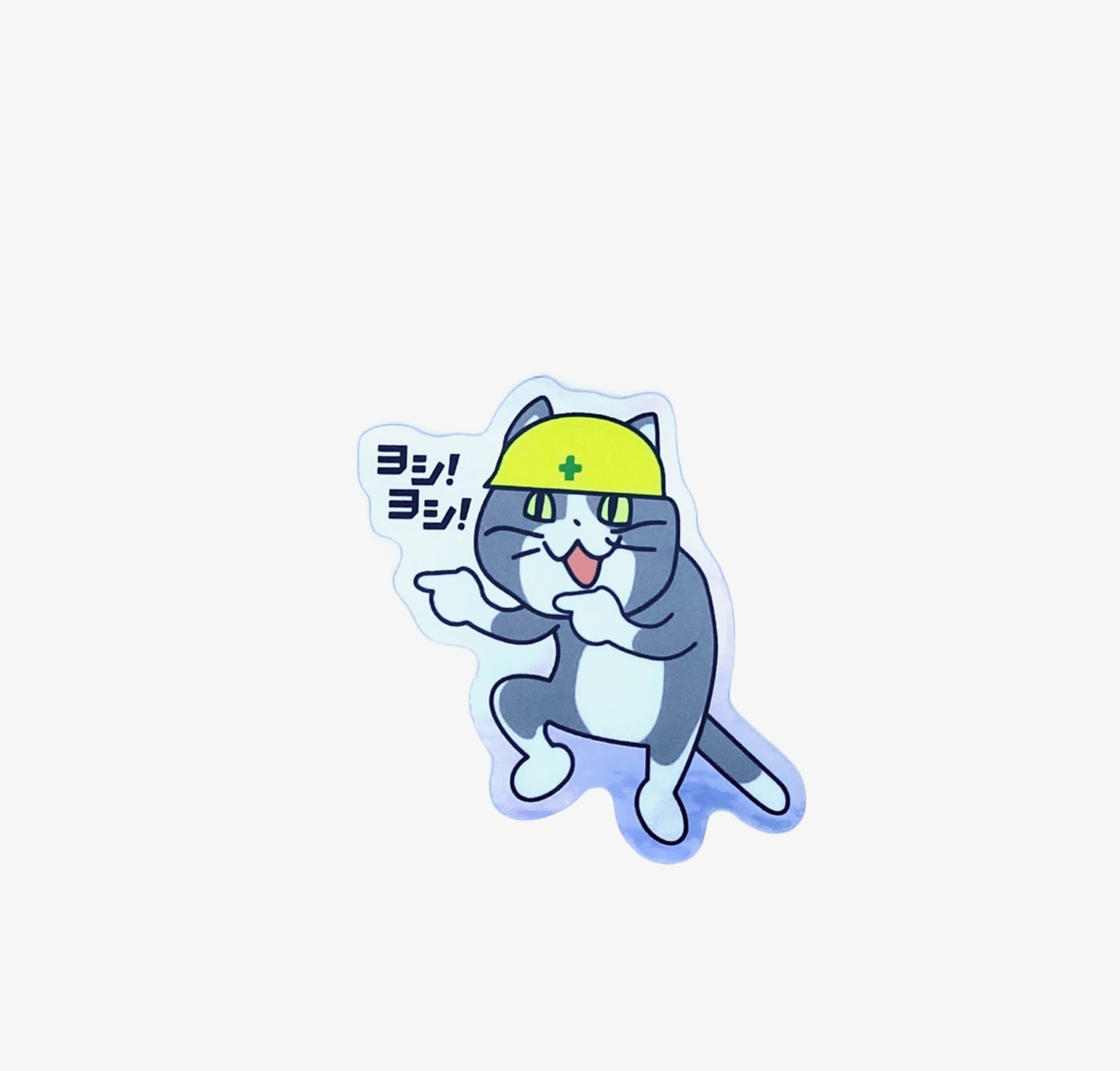 Amazon.co.jp: ヨシヨシ現場猫ステッカー (レインボーホロ, 5cm