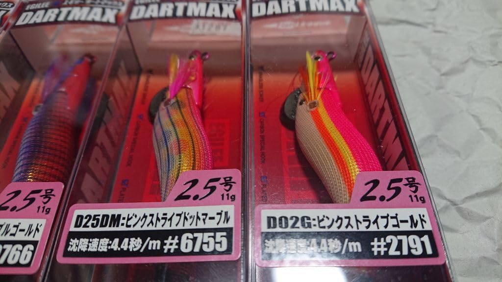 完売品 ダートマックス D36CR レッドパープルクリスタルレッド2.5号