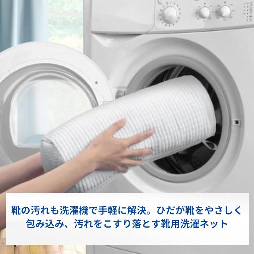 靴用洗濯機 zh-1247-16.jpg