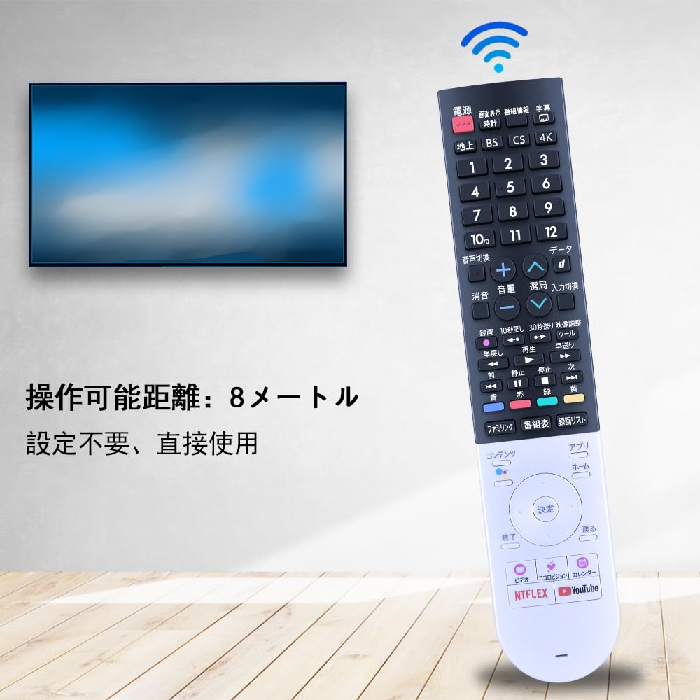 Amazon | AHTHA GB320SA GB306WJSA テレビリモコン for SHARP シャープ