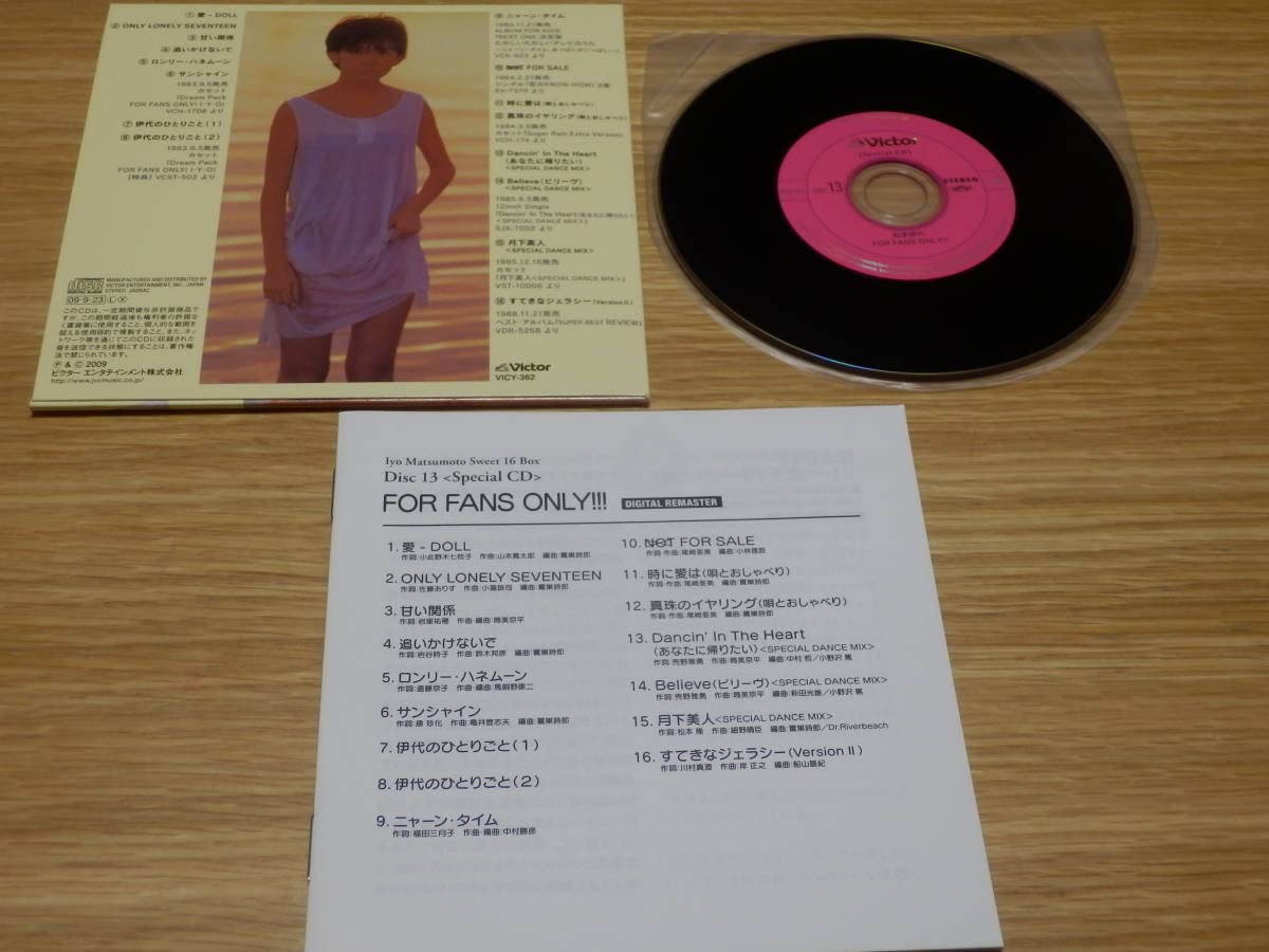 Amazon.co.jp: 松本伊代 CDFOR FANS ONLY紙ジャケット仕様 スイート16