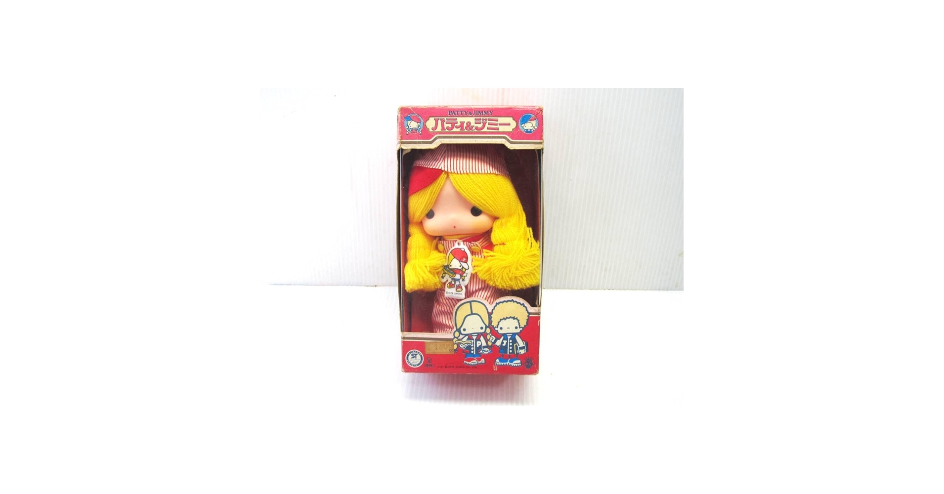 【レア】パティ＆ジミー ぬいぐるみ きせかえドールセット パティアンドジミー パティ&ジミーは生誕50周年！ヴィンテージレトロペアぬいぐるみ