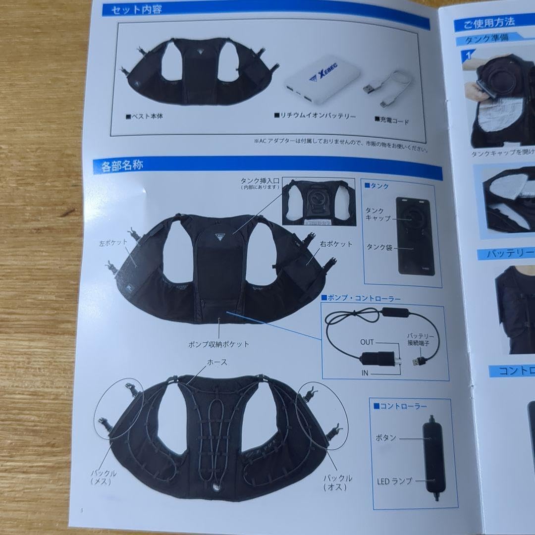 XEBEC ウォータークーリングベスト Amazon | [ジーベック] 水冷ベスト バッテリー付 33000 水冷式ベスト