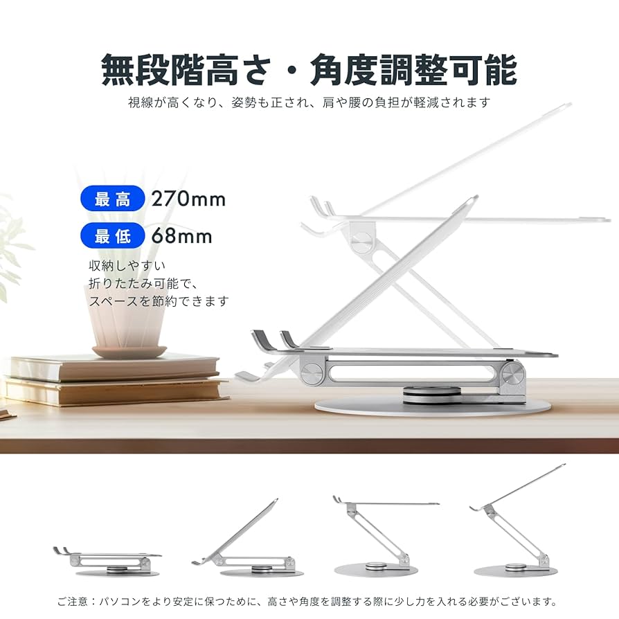 PCスタンド（多機能型 自立式固定台） PCスタンド（多機能型 自立式固定台） 自立式固定台/アシスタンド3