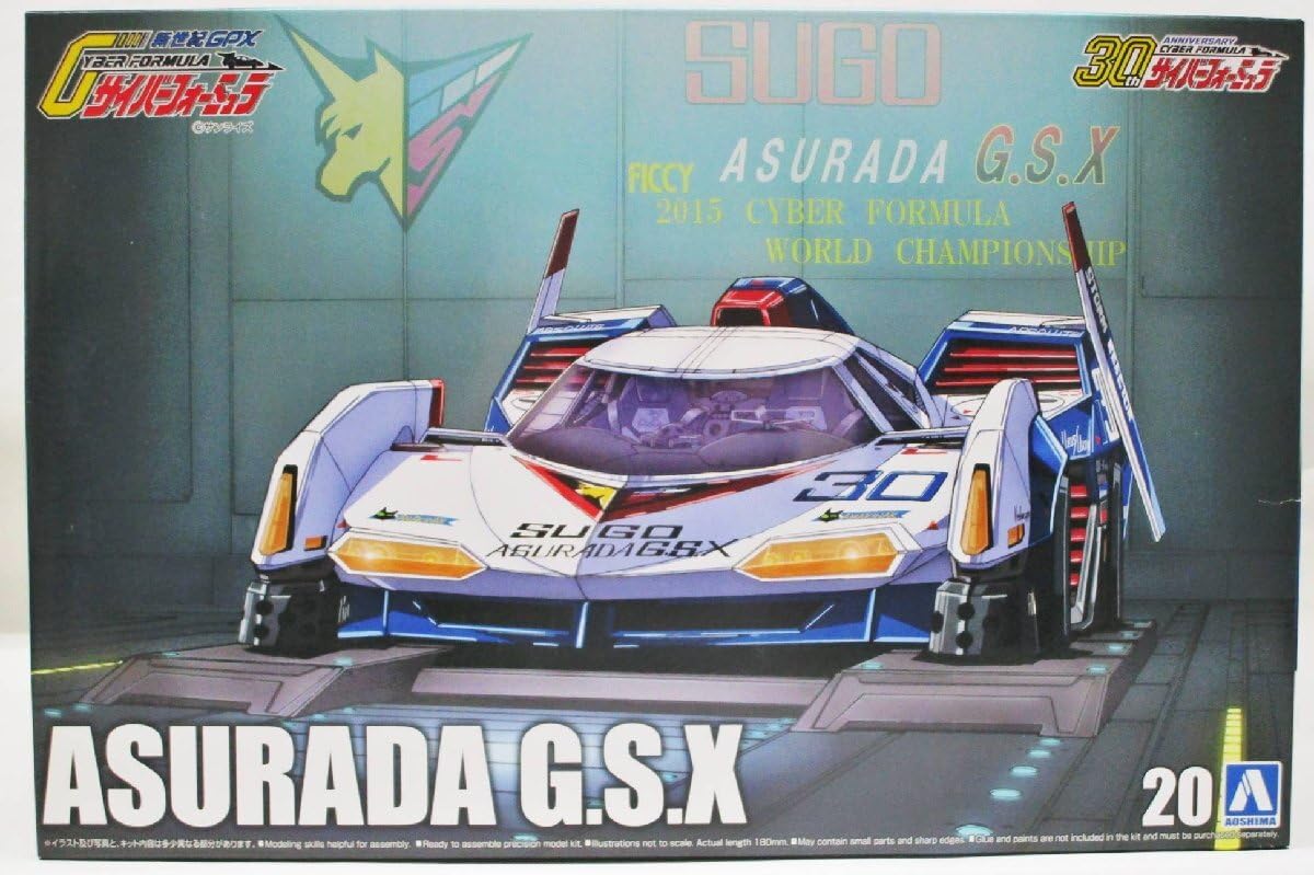 Amazon | アオシマ/プラモデル 1/24 サイバーフォーミュラ アスラーダ